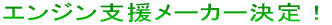 GWx[J[I